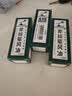 梁介福药业 斧标驱风油 28ml 3盒装 实拍图