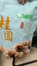 十月稻田 桂圆干 500g 带壳龙眼干 肉厚甘甜 休闲零食 枸杞红枣泡茶八宝粥 实拍图