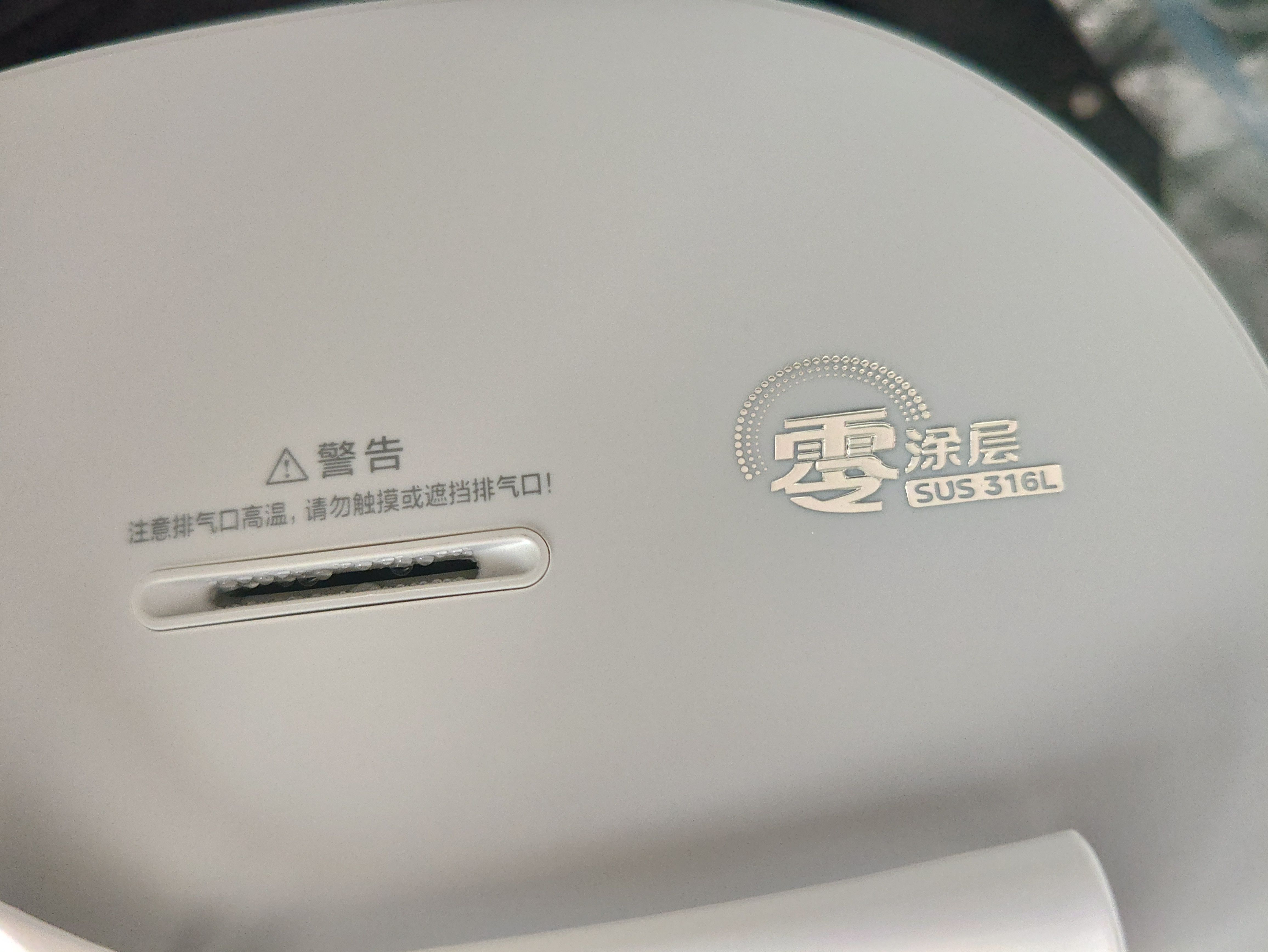 美的（Midea）电饭煲 0涂层电饭锅4升 316L不锈钢内胆3-4人家用多功能无涂层微压智能预约MB-RE476S 实拍图