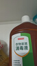 京东京造 消毒液2kg×2瓶 衣物除菌液混洗洗衣消毒水家居宠物除菌非84酒精 实拍图