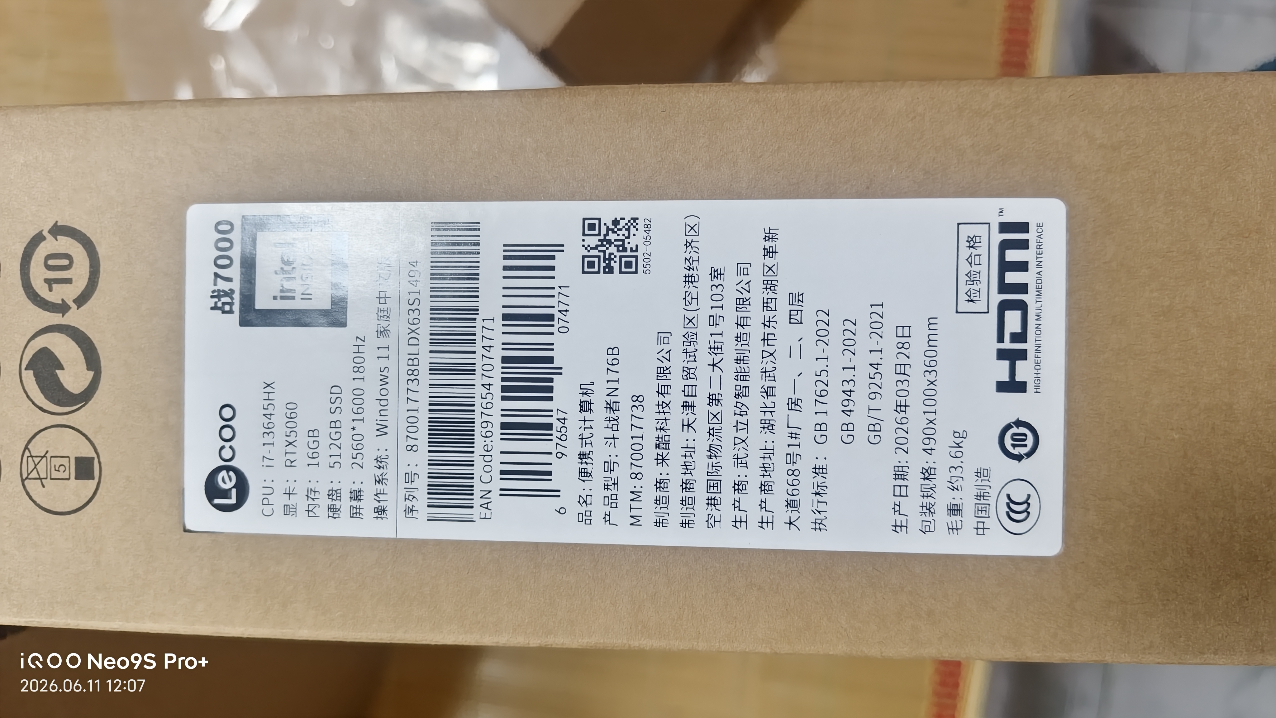 来酷（Lecoo）斗战者 战7000 电竞游戏笔记本电脑(i7-13645HX 16G512G RTX5060 2.5K 180Hz)国家补贴 享联想服务 实拍图