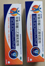 【原研进口】扶他林 双氯芬酸二乙胺乳胶剂 2%*50g 2盒装  缓解肌肉关节疼痛软组织扭伤拉伤挫伤骨关节炎 实拍图