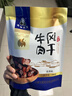 润本电蚊香液驱蚊液45ml*4瓶+1个定时加热器驱蚊防蚊蚊香无香型 实拍图