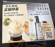 芭比波朗星品体验装护肤体验装橘子霜7ml+洁肤油15ml 实拍图