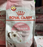 皇家幼猫猫粮 幼猫奶糕 K36 通用粮 4-12月 4.5KG 实拍图