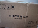 苏泊尔（SUPOR）【旗舰双核增压】手持挂烫机75g/min大蒸汽130ml家用熨烫机拼豆小型便携式电熨斗926A团购礼物 实拍图