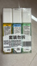 隆力奇清香型驱蚊花露水清凉止痒喷雾户外便携驱蚊液防蚊虫套装60ml*3瓶 实拍图