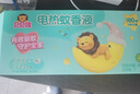 超威贝贝健电蚊香液基孔肯雅热无香驱蚊防蚊液180晚补充液3瓶1加热器 实拍图