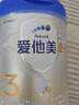 美素佳儿（Friso）皇家幼儿配方奶粉 3段（1-3岁幼儿适用）400g 乳铁蛋白（新国标） 实拍图