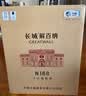 长城N168珍藏级解百纳干红葡萄酒750ml*6瓶整箱装红酒热门商品 实拍图