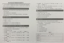 北极星（POLARIS）挂钟时尚创意客厅钟表静音简约石英钟30cm金色新年焕新 实拍图