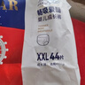 爱酷熊（AIKUUBEAR）干爽畅吸半包拉拉裤XXXL84加大码尿不湿超薄瞬吸（16-18kg） 实拍图