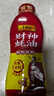 李锦记 财神蚝油888g 自然真蚝鲜 挤挤装 鲜蚝熬制 火锅拌炒上等提鲜 实拍图