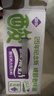 菊乐（JULE）酸乐奶含乳饮料250ml*16盒 葡萄味早餐奶年货送礼盒装 实拍图