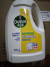 滴露（Dettol）衣物消毒液除菌柠檬3L 99.9%杀菌除螨内衣儿童衣服消毒水配洗衣液 实拍图