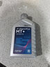 采埃孚（ZF）手动变速箱油/波箱油/合成型 齿轮油 MT+  75W-90 GL-4 1升 实拍图