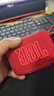 JBL GO5 音乐金砖五代 蓝牙音箱 便携迷你音响 氛围灯音箱 口袋音箱 Pocket 出游搭子 礼物 石榴红 实拍图