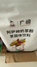 广禧优品 阿萨姆奶茶粉1kg 饮料速溶三合一奶茶店专用原料配料 实拍图