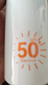 京东京造美白防晒喷雾霜高倍防水防汗男女士青少年成人SPF50+PA++++ 200ml 实拍图