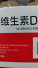 双鲸维生素D滴剂(胶囊型) 维生素d3 400单位*60粒*3盒 预防维D缺乏性佝偻病骨质疏松症 双鲸d3维生素维d 实拍图