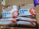 舌里黑麦全麦面包1kg0脂吐司粗粮早餐健身代餐休闲零食【京东真全麦】 实拍图