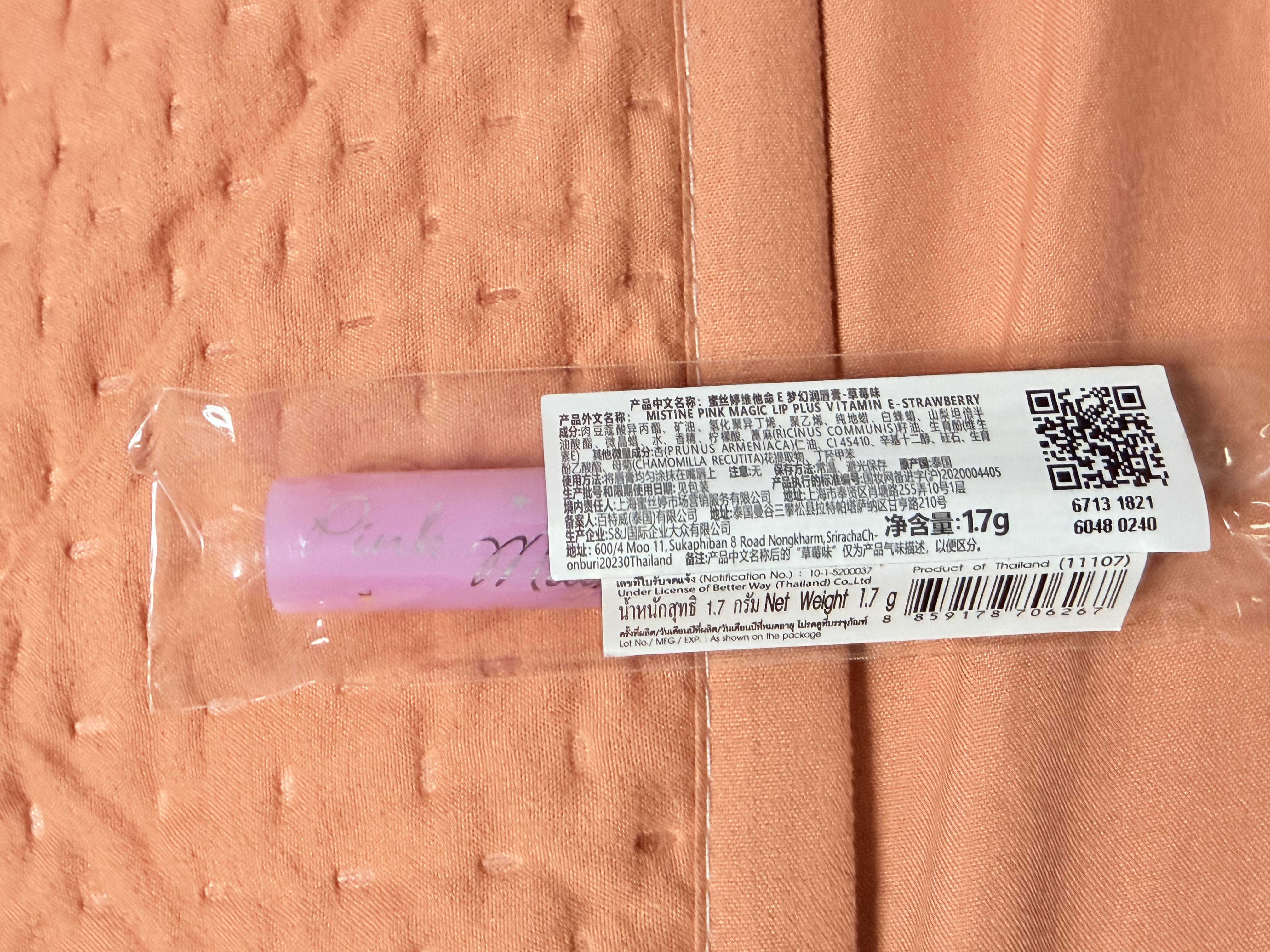 Mistine蜜丝婷小草莓变色唇膏 润唇膏 淡粉色 1.7g 保湿滋润生日礼物 实拍图