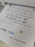 爱普生（EPSON）【6代新品】L1358 墨仓式A4彩色无线单功能家用打印机 家用/办公 AI学习打印机（微信/远程打印） 实拍图