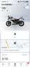 猛狮电池摩托车电瓶12v通用铃木骊驰GW/DL/GXS250光阳150弯道情人LIKE180贝纳利黄龙300赛600追金鹏502X 实拍图