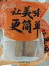潮夫道潮汕卷章250g*2 90%肉含量汕头老字号非遗手工腐皮猪肉卷火锅食材 实拍图