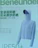 蕉下（beneunder）防晒衣女防紫外线夏季透气冰薄凉感女士披肩服外套碧霄蓝 M码 实拍图