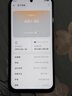 OPPO A6i+ 8GB+256GB 栗绒棕 7000mAh六年长寿大电池 IP69满级防水 5G耐用 自营旗舰店手机 国家补贴 实拍图