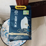 五常大米官方溯源 蓝地之金 【五常直供】原粮稻花香2号 东北大米 家庭装10斤/ 2.5kg*2袋 五常直供 实拍图
