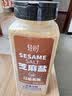 轻时芝麻盐500g 咸味炒熟白芝麻盐即食拌面拌饭烧烤蘸料撒料河南特产 实拍图
