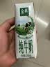 伊利【新鲜日期】金典纯牛奶早餐奶250ml*16盒3.6g乳蛋白 礼盒装 5月 实拍图