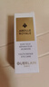 娇兰（Guerlain）回购券 帝皇蜂姿修护眼霜3ml新版眼霜试用装 小样护肤品 实拍图