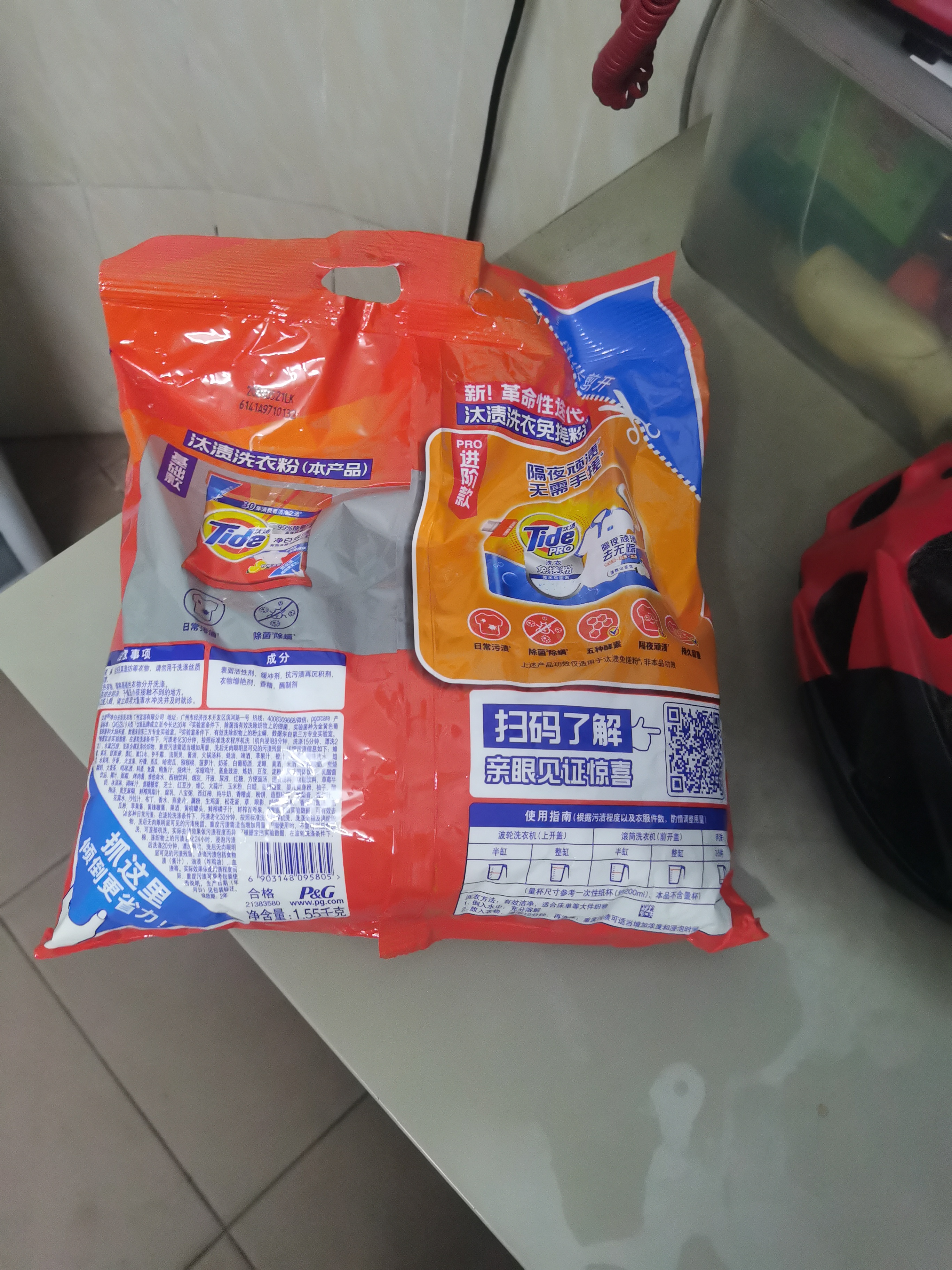 汰渍净白去渍洗衣粉柠檬清新3.1斤装 强效去渍 持久留香 除菌除螨 实拍图
