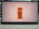 雕塑家15.6英寸4K便携式显示器 100%sRGB广色域 电脑笔记本手机副屏 PS4/5扩展屏分屏一线直连MU156LT 实拍图