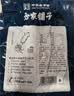 方家铺子六星鱿鱼干268g 需泡发4小时后炖煮 海鲜海产品干鱿鱼 实拍图