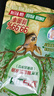 立白卫仕天然除菌洗衣液 100g旅行装 除菌率99.99% 72小时长效抑菌 实拍图