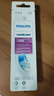 飞利浦（PHILIPS） 电动牙刷头适配HX6511/HX6730/HX6761/3226 3支 HX9033 G2牙龈护理型 实拍图
