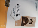 经典常谈+昆虫记【套装2册】  八年级下册必读名著人教升级版 人民教育出版社人教版名著阅读课程化丛书 初中初二下语文教科书配套书目（赠阅读手册） 实拍图
