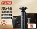 飞利浦新款男士电动剃须刀新一代旋风1系刮胡刀 风驰切剃3D浮动刀头 生日礼物送男生老公父亲 实拍图