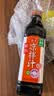 海天 凉拌汁 油醋汁 凉拌调料 调料 酱油陈醋点蘸 0脂肪 鲜的500ml 实拍图