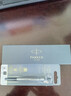 派克（PARKER）签字笔宝珠笔芯 配件系列黑色0.7mm 实拍图