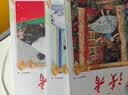 读者42周年典藏版全4册成长卷读点订阅金篇金句作文素材积累杂志合订本校园刊 实拍图