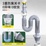 海立洗手盆下水管浴室柜洗漱台面池排水管带防臭阀神器墙排通用MS251 实拍图