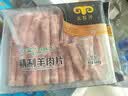 民维大牧汗内蒙180羔羊原切羊肉片540g 火锅食材羊肉卷  羊肉生鲜国产 实拍图