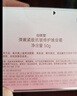 自然堂弹嫩紧致抗皱滋养早安霜50g 补水保湿滋润女士护肤品 实拍图