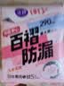 洁婷全日用卫生巾1013+少女系列百褶巾姨妈巾5片 实拍图