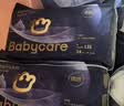 babycare皇室pro裸感拉拉裤mini装XL16(12-17kg)婴儿尿不湿超薄透气大吸量 实拍图